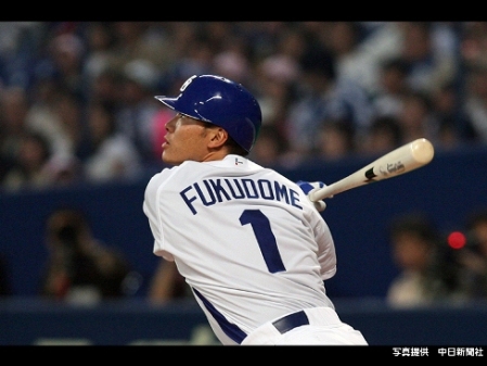 Kosuke Fukudome